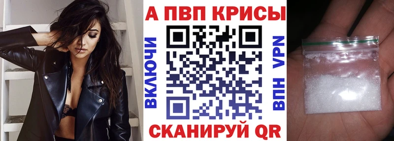 Наркотические вещества Нестеровская Alpha PVP  ГАШИШ  мега зеркало  Псилоцибиновые грибы  Бошки Шишки  Кокаин  АМФ 