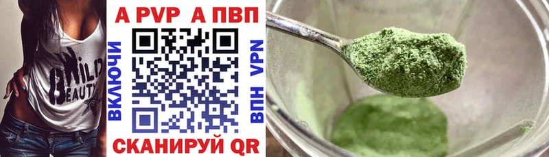 A PVP крисы CK Нестеровская