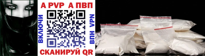 MEGA ссылки  Нестеровская  APVP крисы CK 