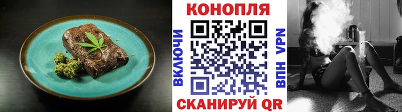 Печенье с ТГК конопля  Нестеровская 