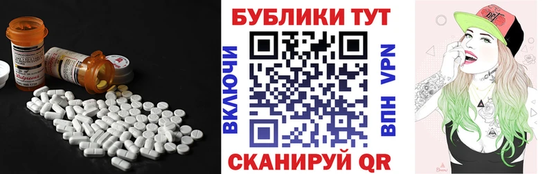 Ecstasy Дубай  мега ССЫЛКА  Нестеровская 