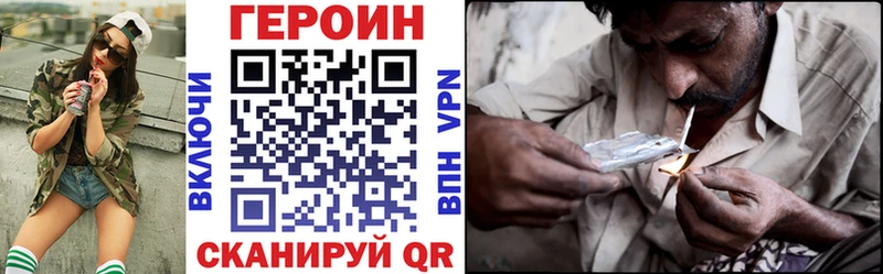 купить   Нестеровская  Героин гречка 