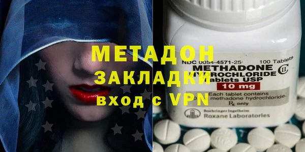 мяу мяу мука Вязники