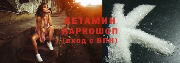 стафф Вязьма