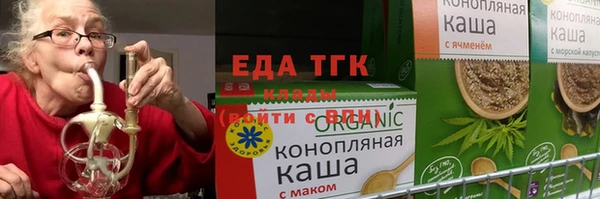 гидра Тавда