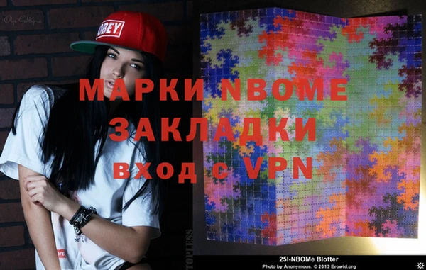 мяу мяу мука Вязники