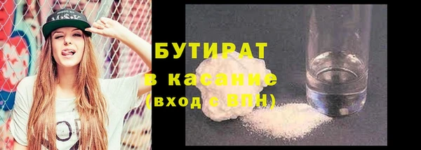 2c-b Вяземский
