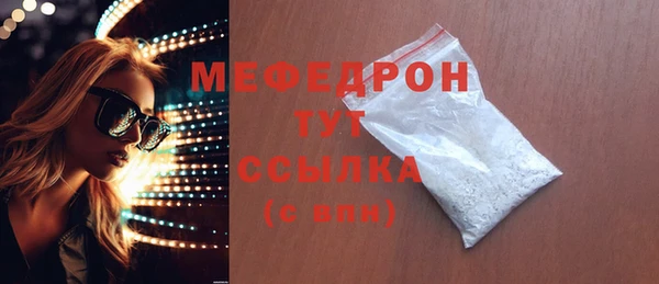 2c-b Вяземский
