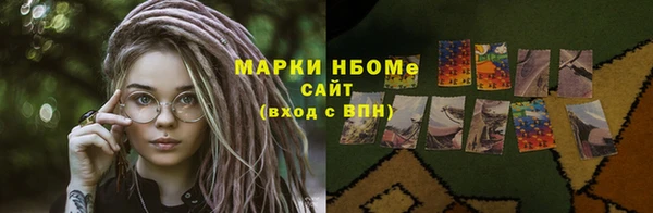 круглые Волосово
