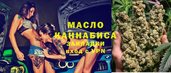 трава Володарск