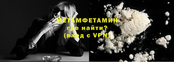 мяу мяу мука Вязники