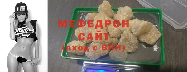 стафф Вязьма