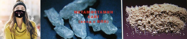 2c-b Вяземский