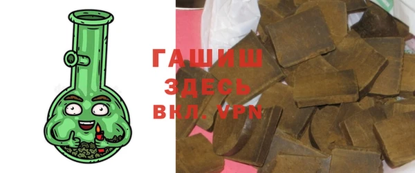 2c-b Вяземский