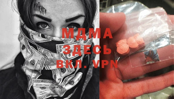 2c-b Вяземский