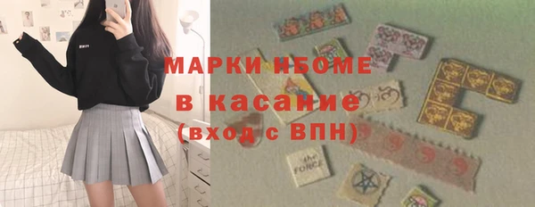 2c-b Вяземский