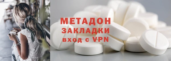 стафф Вязьма