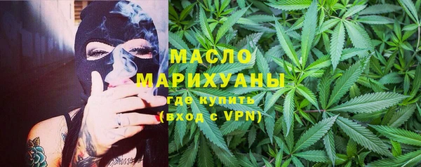 мескалин Тайга