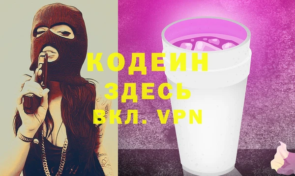 мяу мяу мука Вязники