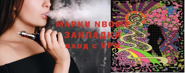 стафф Вязьма