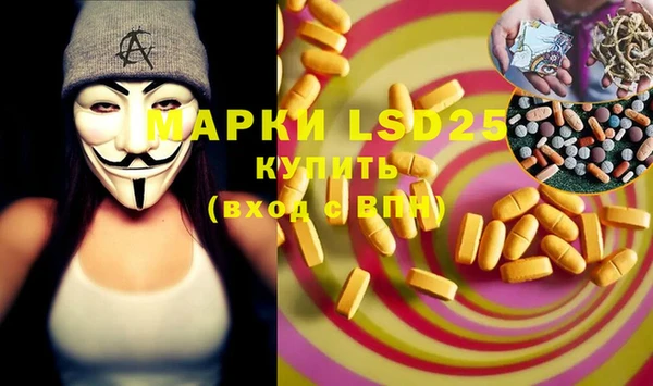 2c-b Вяземский