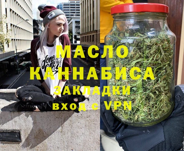 стафф Вязьма