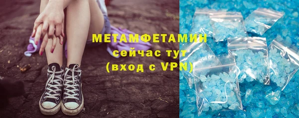 2c-b Вяземский