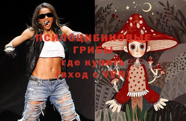 мяу мяу мука Вязники