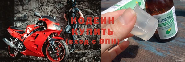 2c-b Вяземский