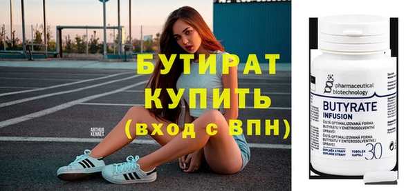 молекула духа Сясьстрой