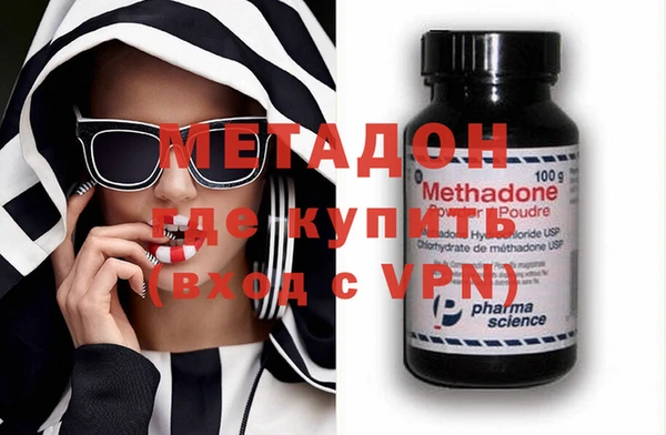 стафф Вязьма
