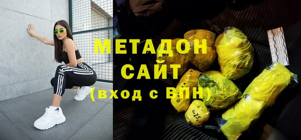 2c-b Вяземский