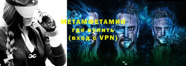 молекула духа Сясьстрой
