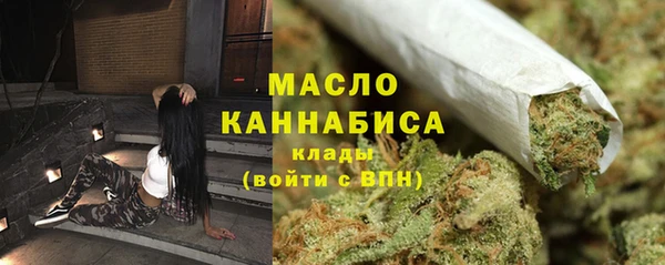 трава Володарск