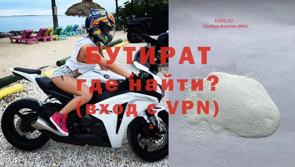 мяу мяу мука Вязники