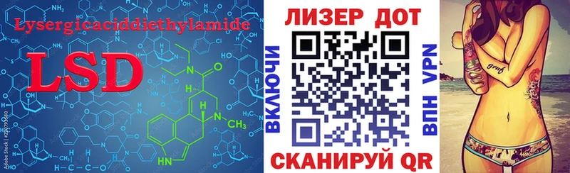 где купить   Нестеровская  Лсд 25 экстази кислота 