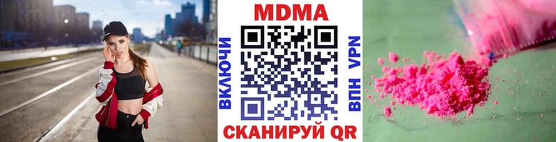 МДМА молли  Нестеровская 