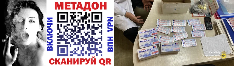 как найти   Нестеровская  Метадон кристалл 