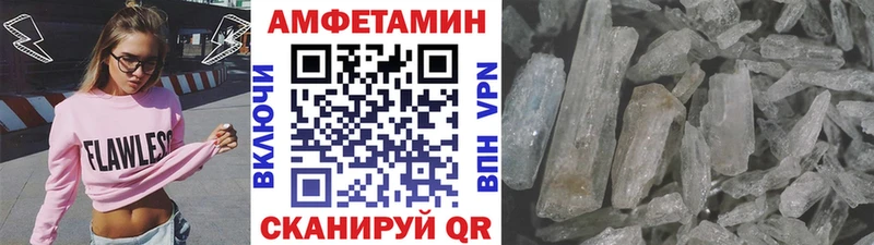 Первитин мет  кракен ТОР  Нестеровская 
