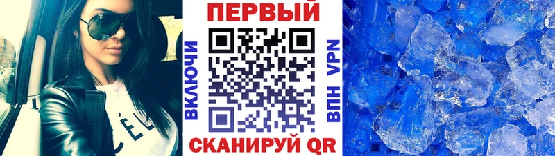 Метамфетамин кристалл Нестеровская
