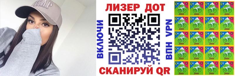 Марки NBOMe 1,8мг  Нестеровская 