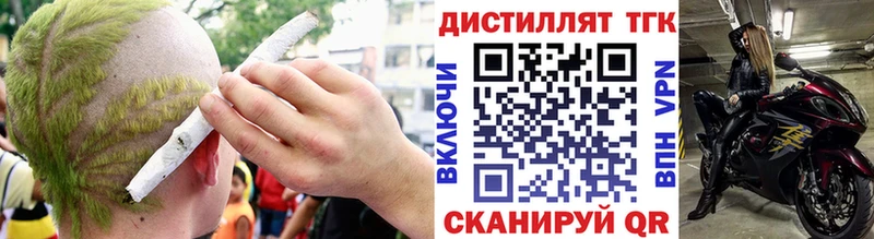 купить  цена  Нестеровская  ТГК гашишное масло 