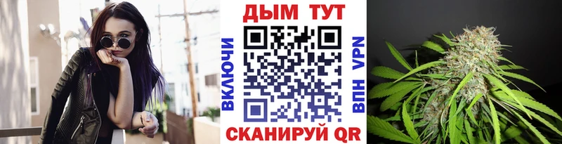 МАРИХУАНА семена купить закладку Нестеровская